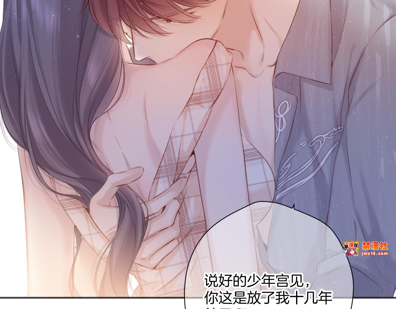 第137话 相认 第 65 页