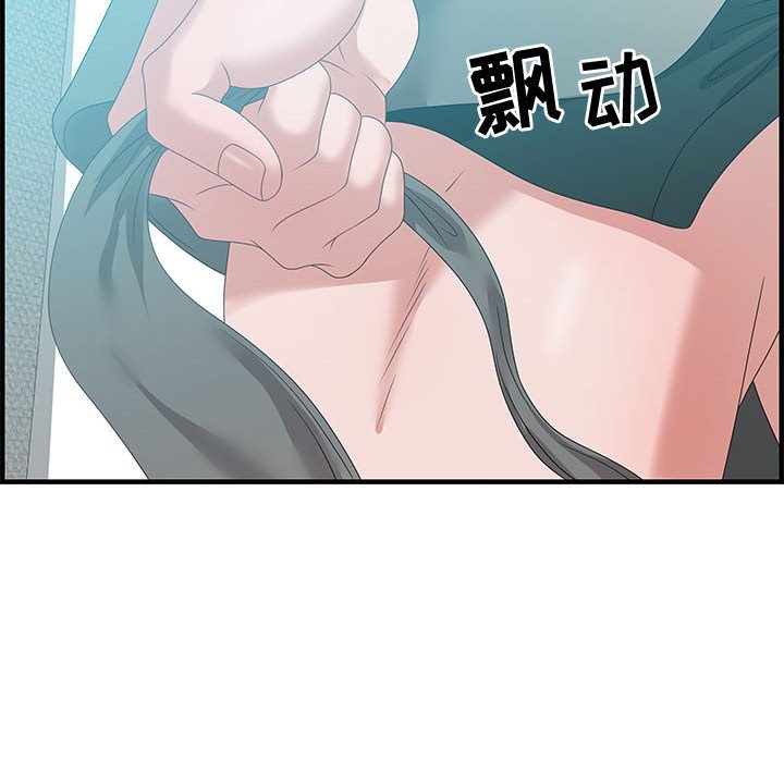 第22话 第 109 页