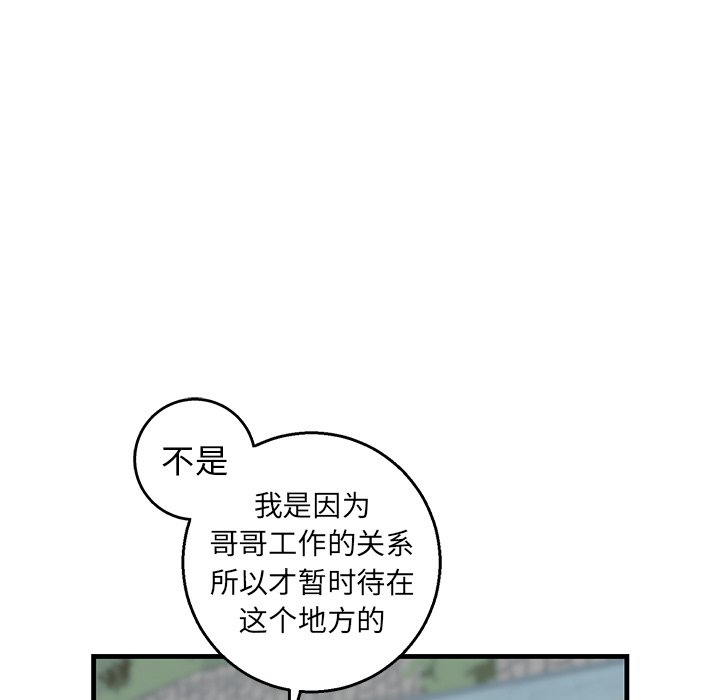 第14话 第 30 页