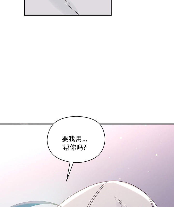 第77话 生日回家 第 55 页