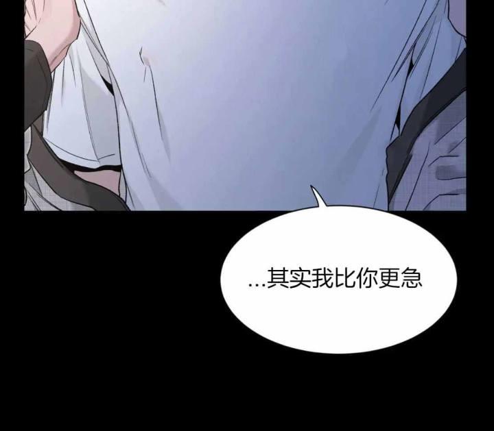 第155话 一直在等待 第 24 页