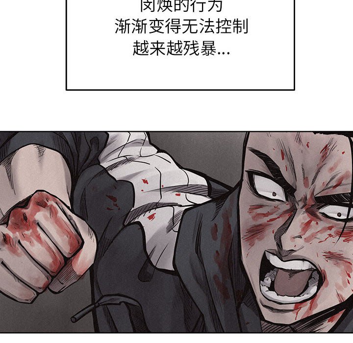 第11话 第 7 页