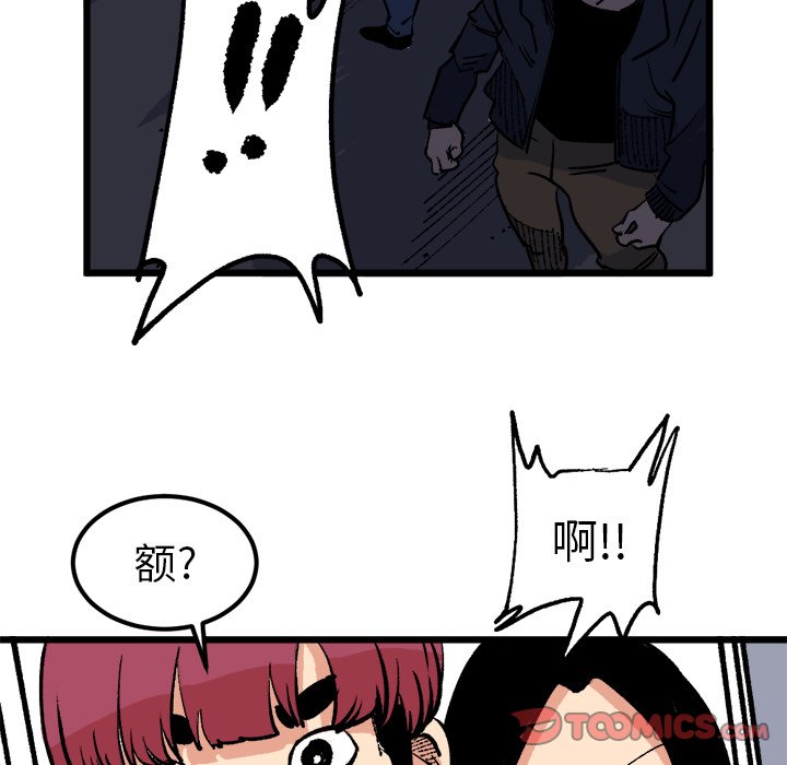 第19话 第 28 页