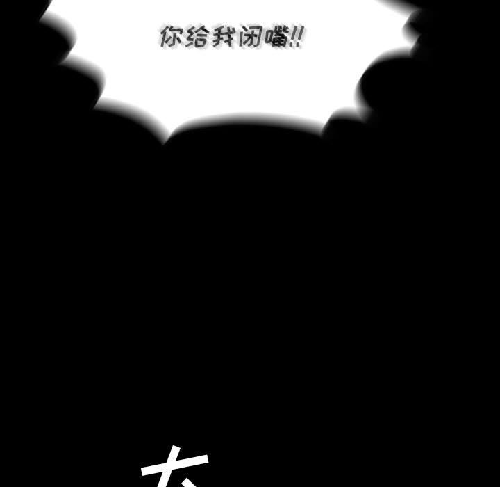 第 49 话 第 71 页