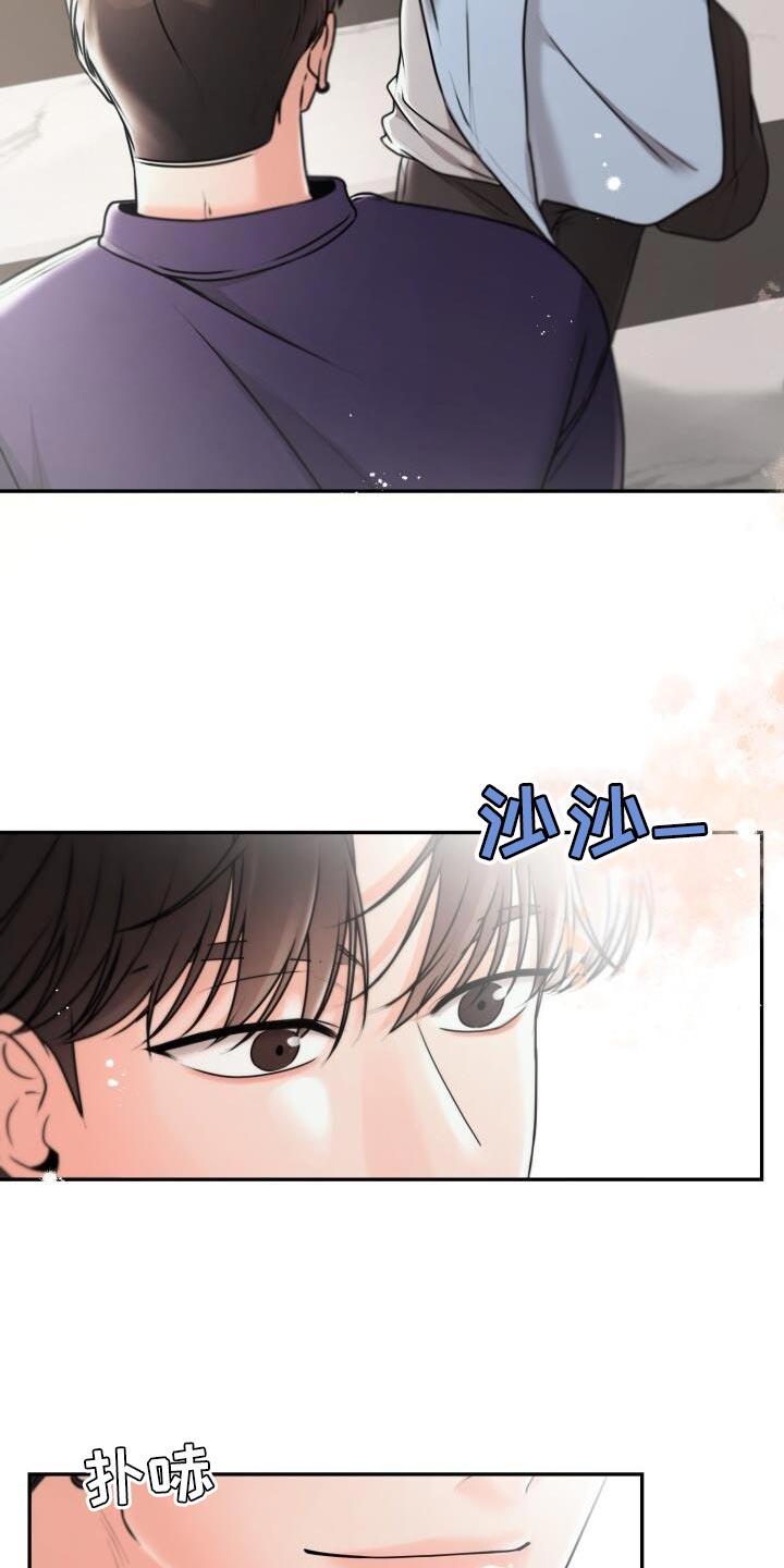 第38话 再来一次 第 10 页