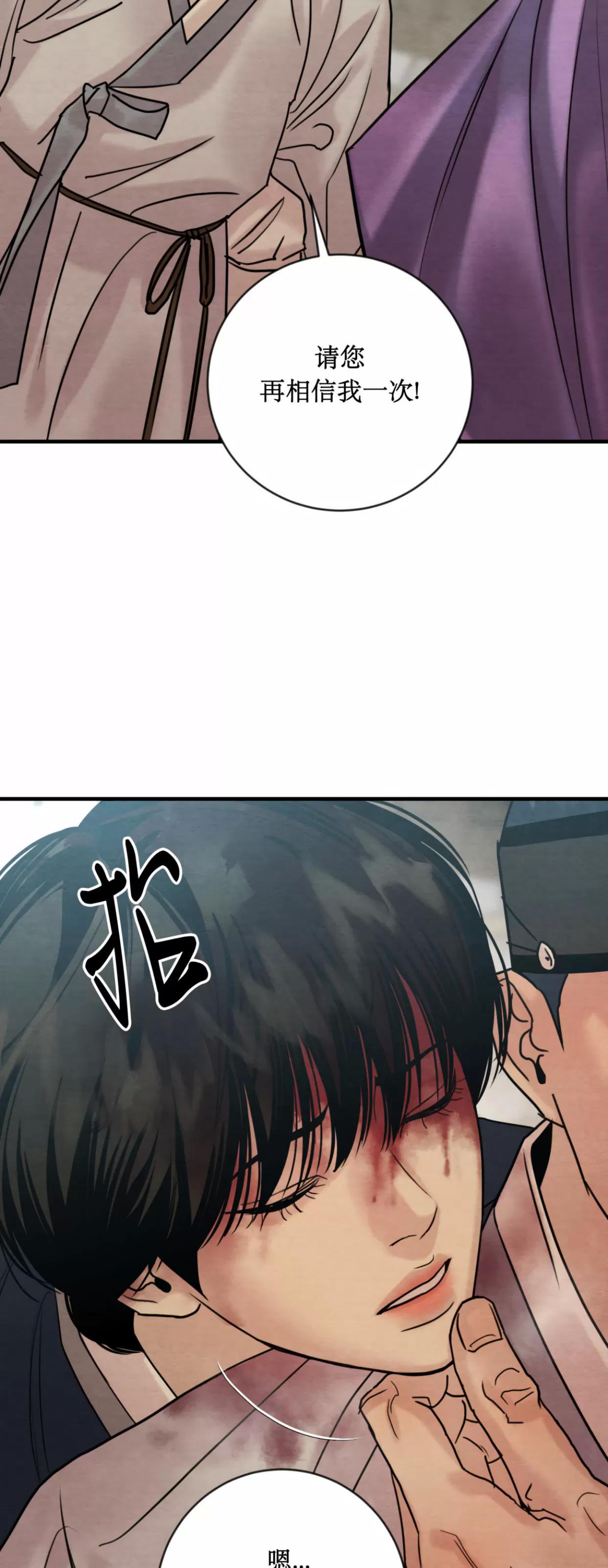 第121话 第 4 页