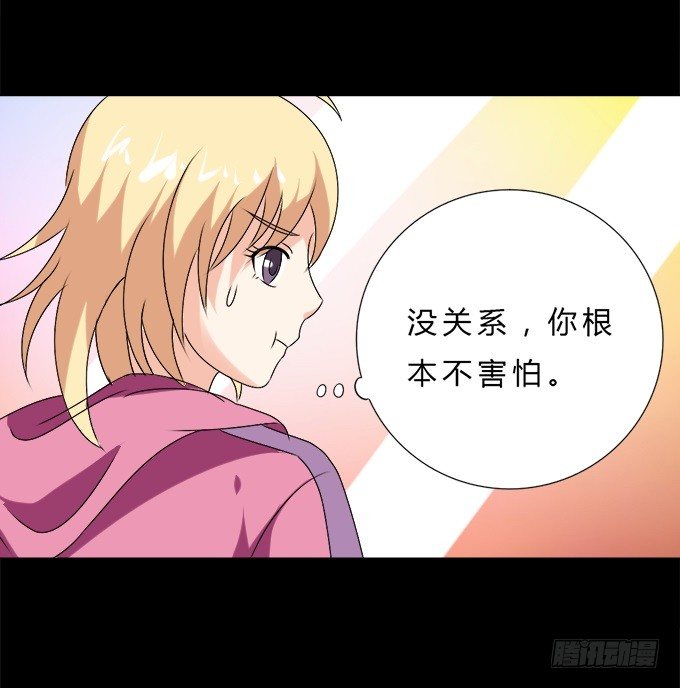 65-我们去玩这个吧！ 第 23 页
