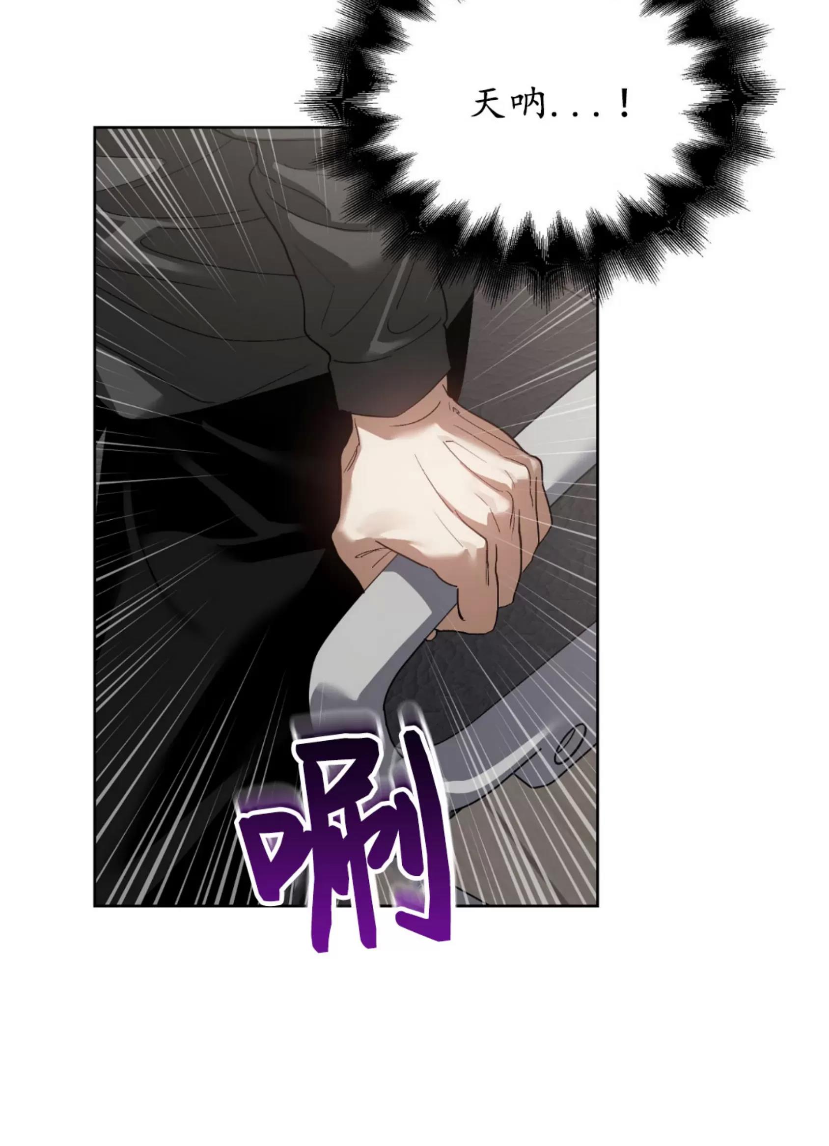 第29话 第 10 页