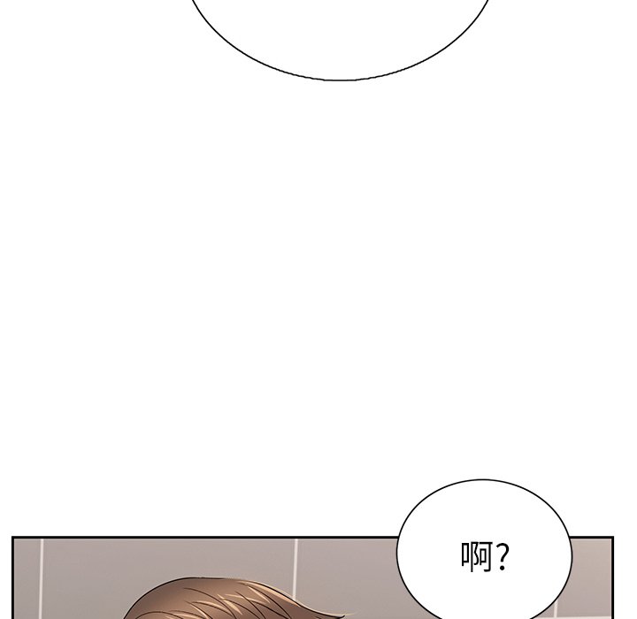 第21话 第 51 页