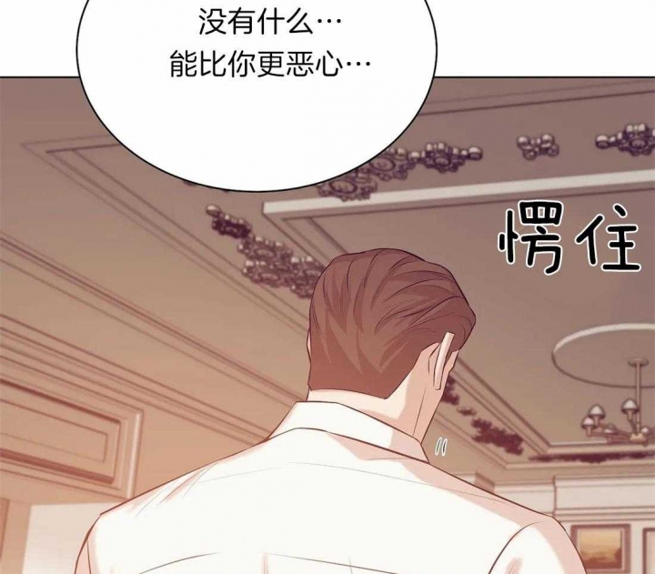 第72话 第72话 第 10 页