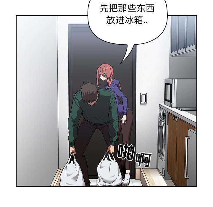第26话 第 146 页