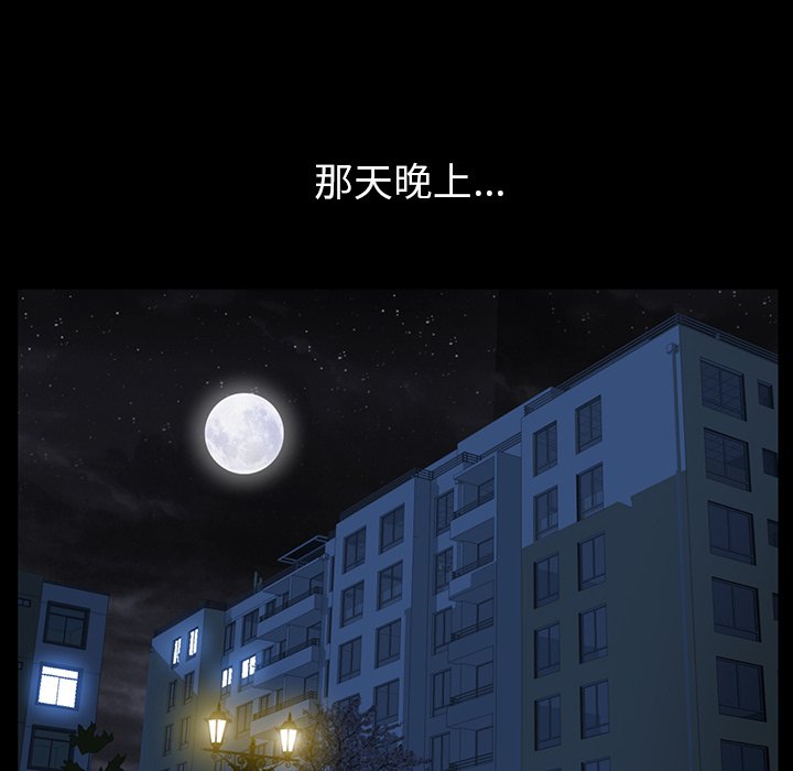 第27话 第 34 页
