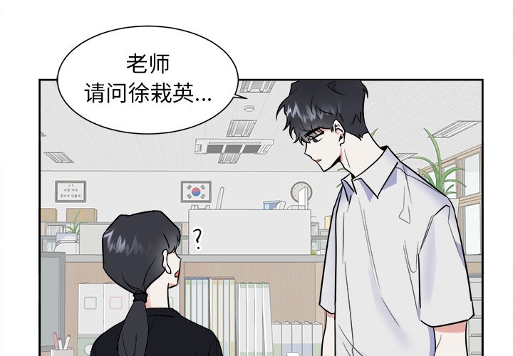 第49话 第 3 页