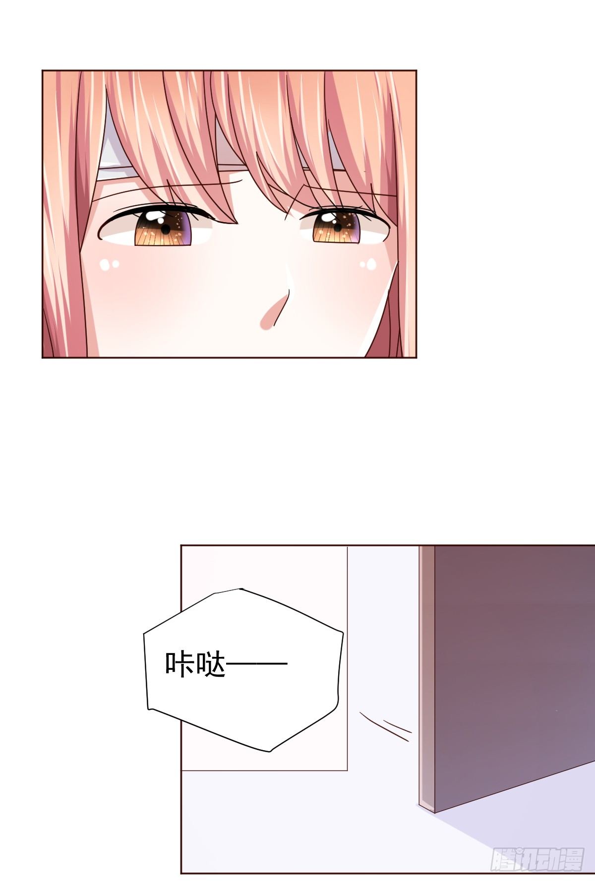 第三十九话 第 4 页
