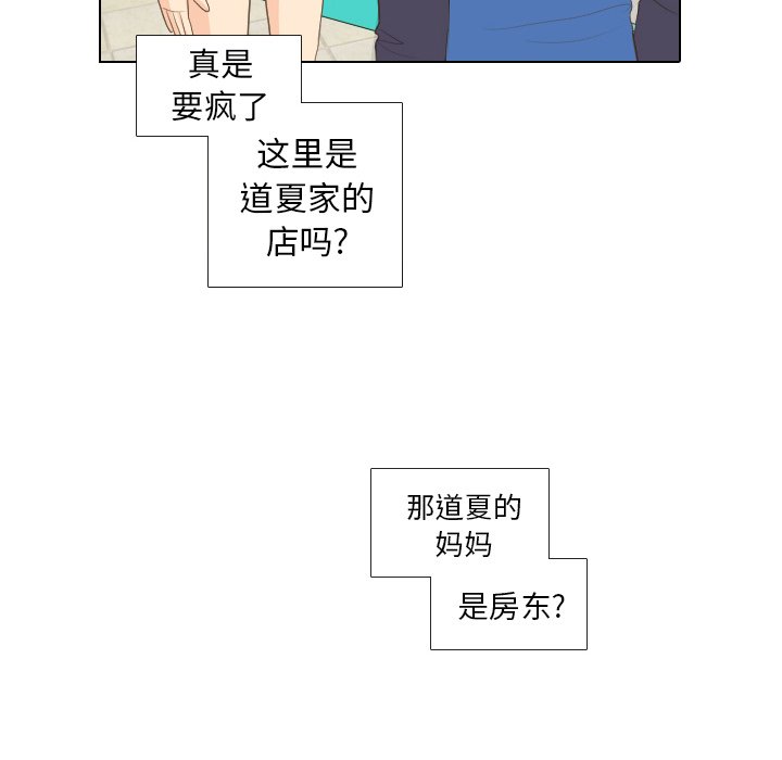 第13话 第 33 页