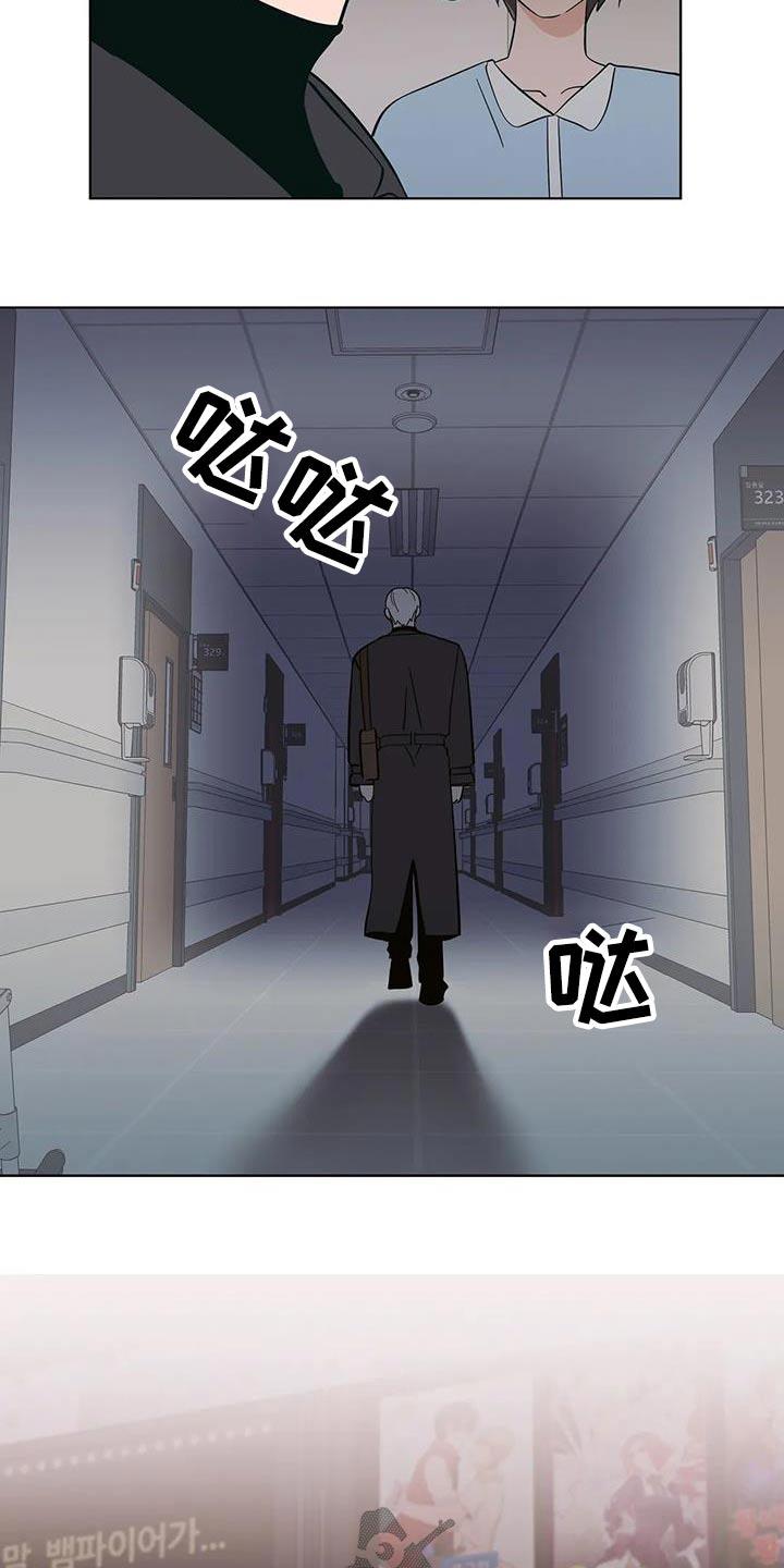 第94话 看电影 第 5 页
