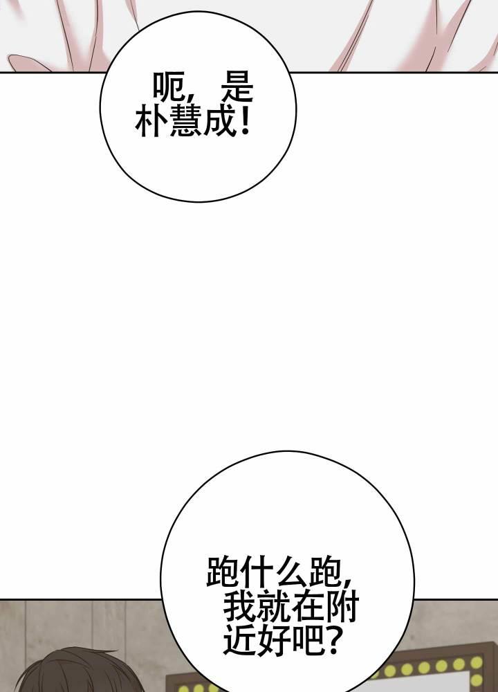 第11话 醉醺醺 第 25 页