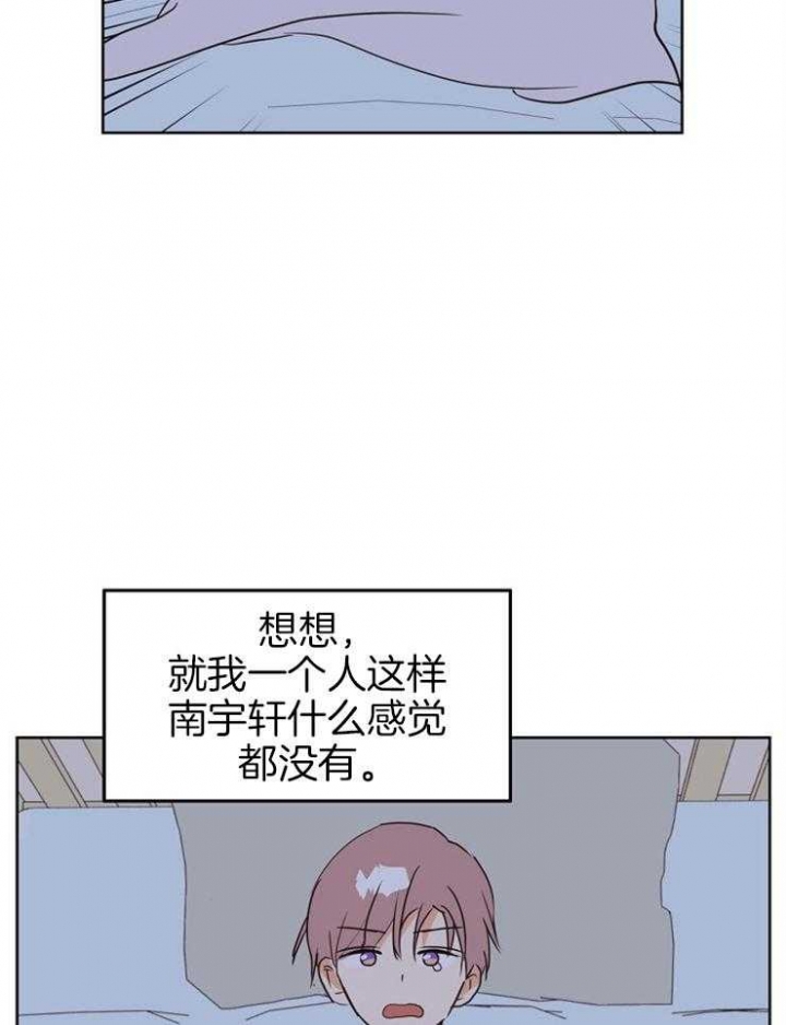 第32话 第32话 第 24 页