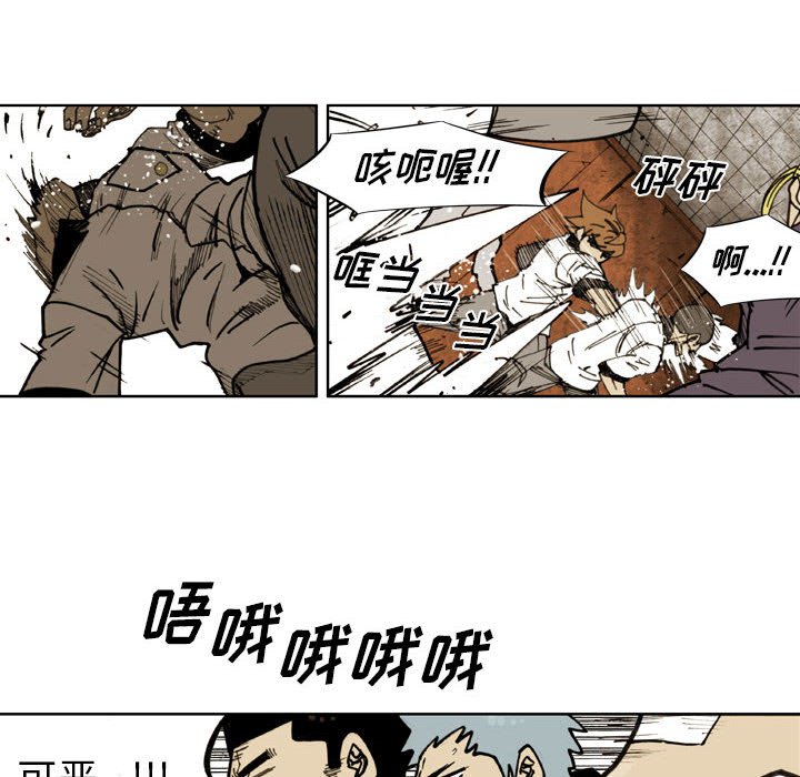 第 77 话 第 82 页