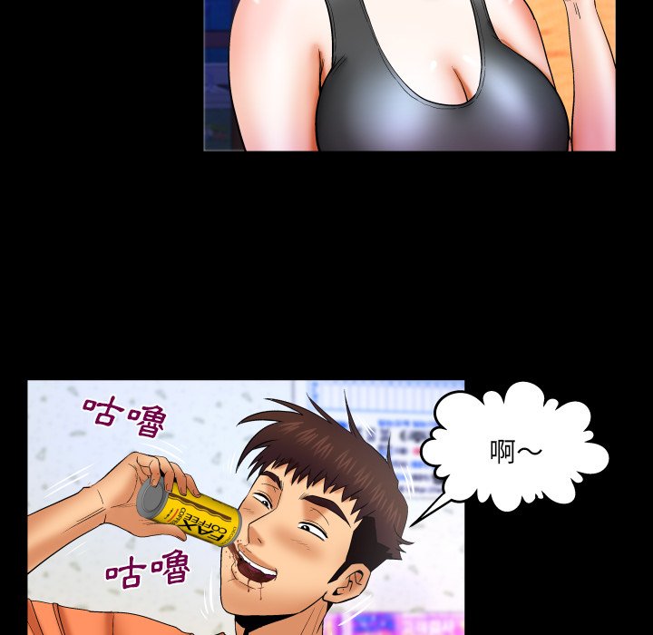 第34话 第 19 页