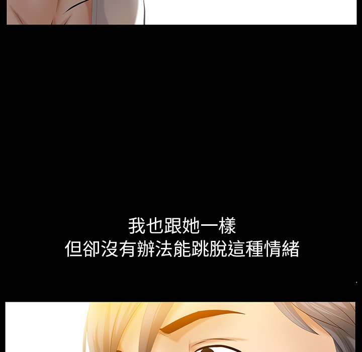 第30话 第 36 页