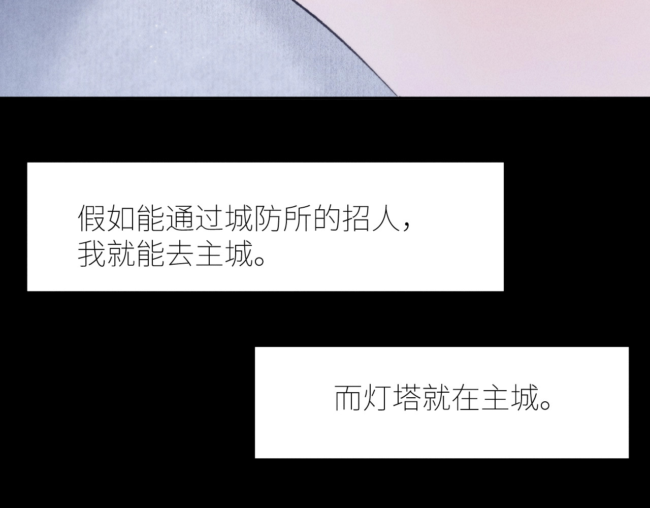 第42话 第 66 页