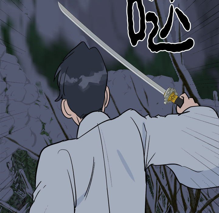 第11话 第 88 页