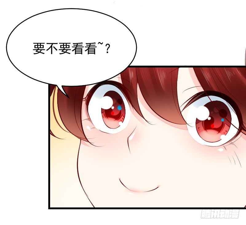 第二十五话 第 17 页
