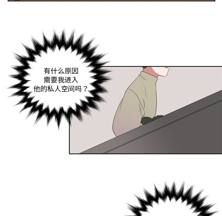 第6话 第 24 页