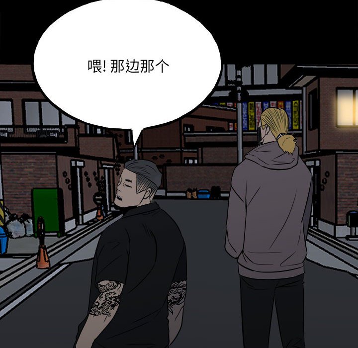 第110话 第 13 页