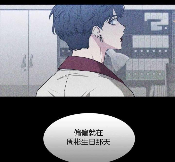 第146话 对他的了解 第 31 页