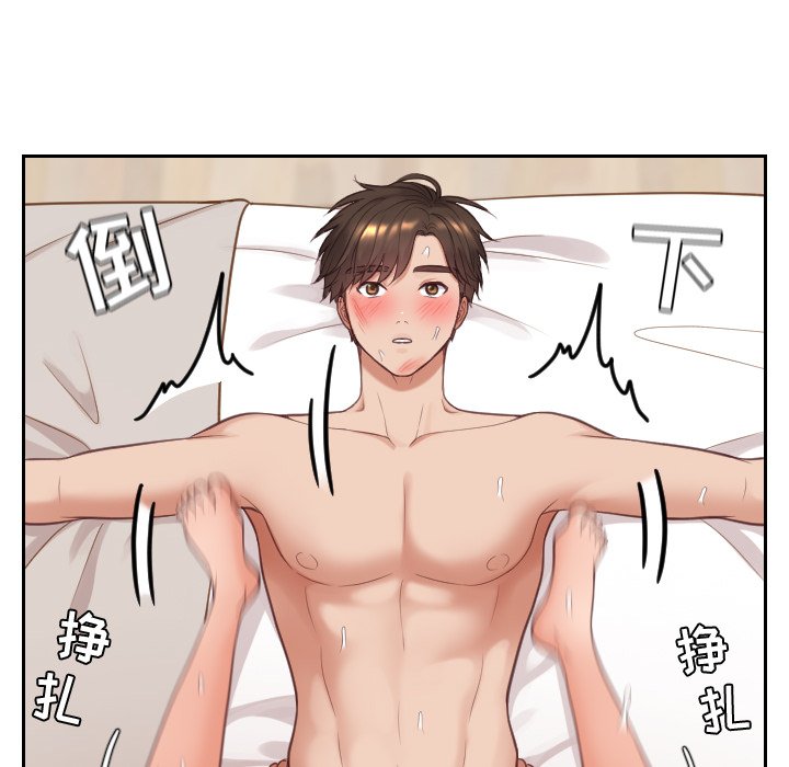 第11话 第 23 页