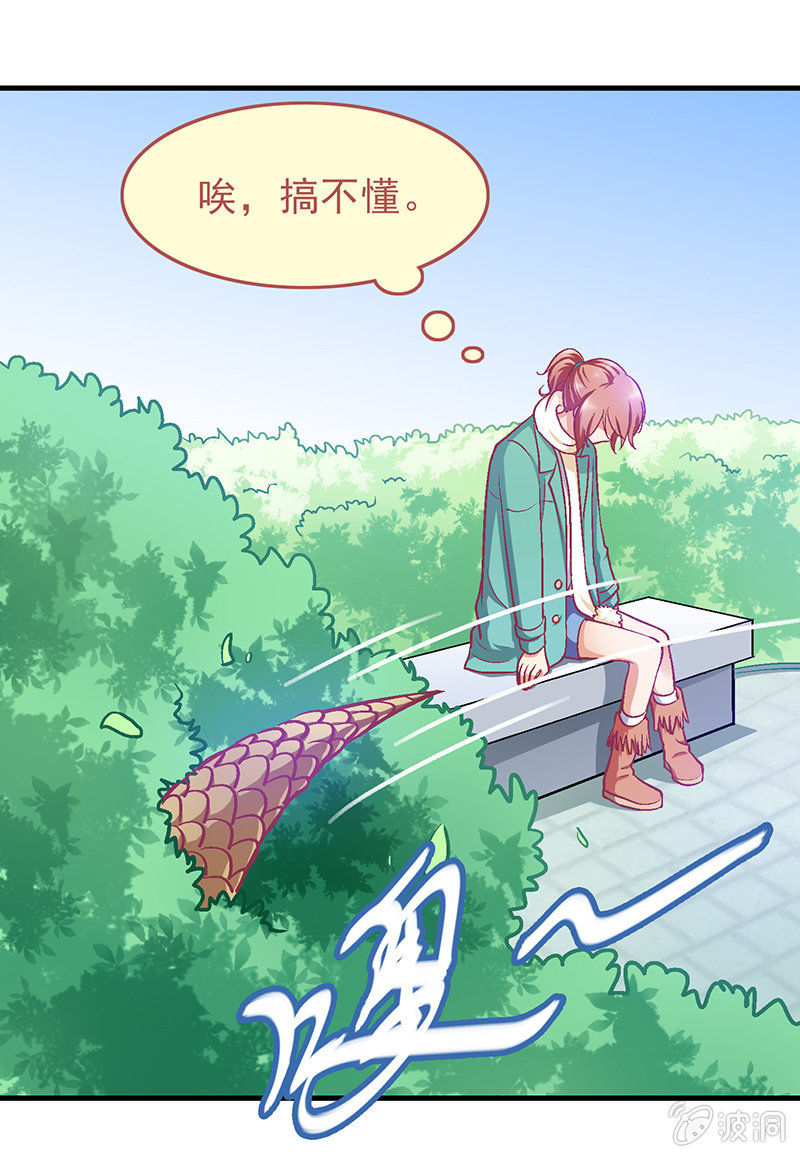 第三十二回 第 22 页