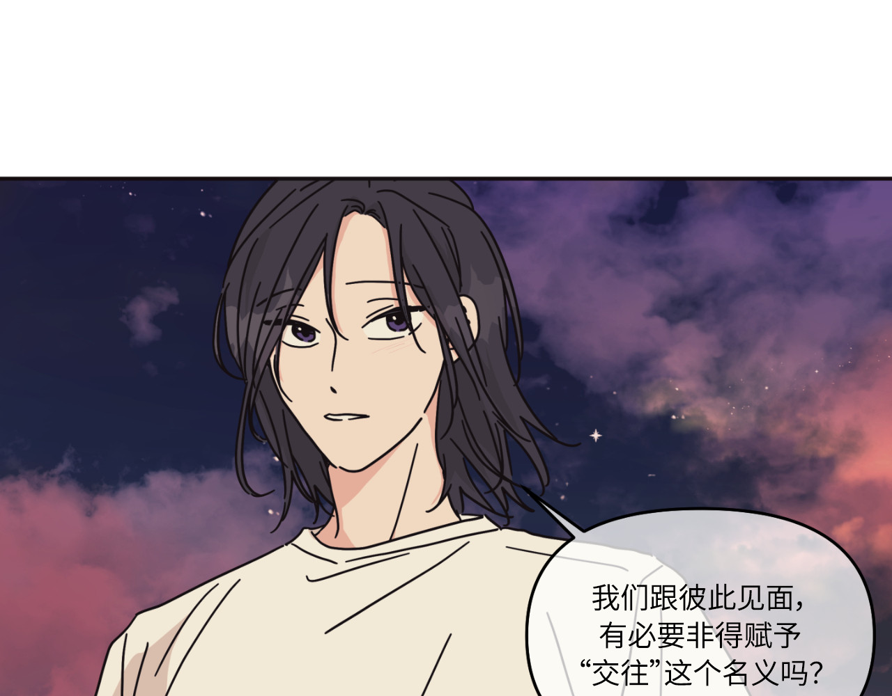 第15话 第 49 页