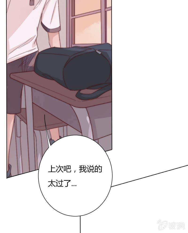 第三十二话 短信 第 12 页