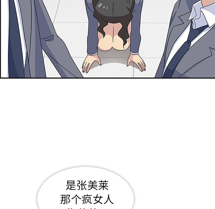 第32话 第 116 页