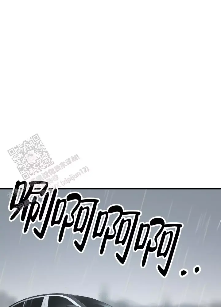第9话 送伞 第 27 页