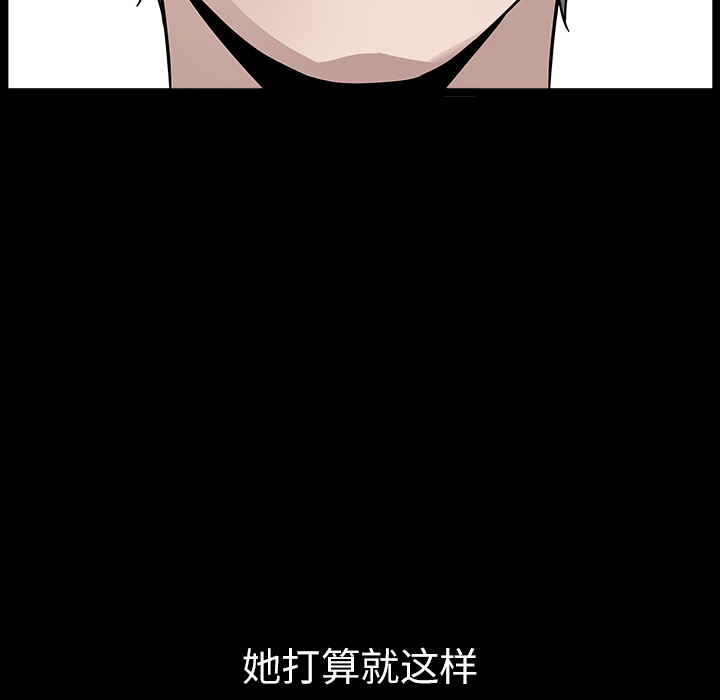 第16话 第 120 页