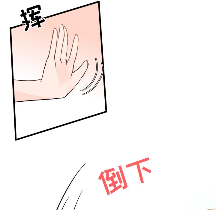 第5话 第 69 页