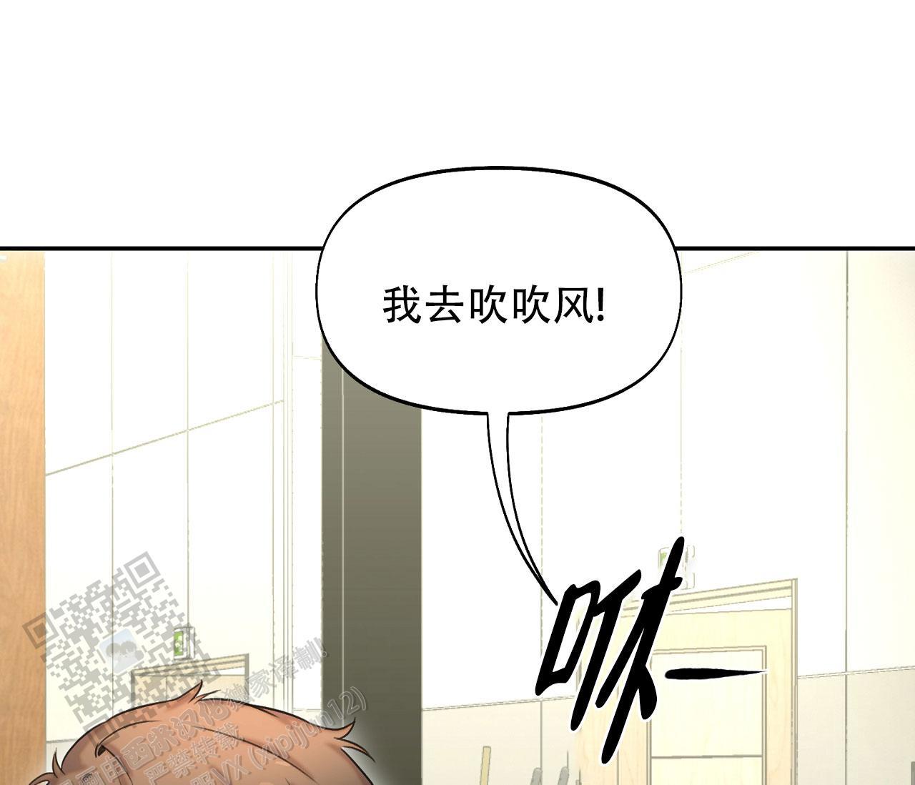 第38话 多练习 第 6 页