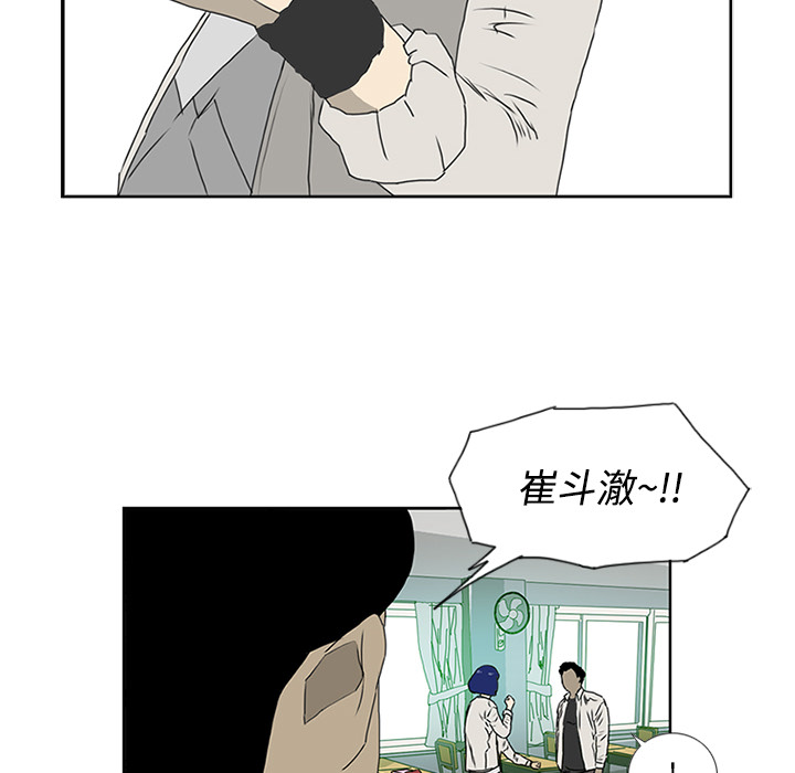 第4话 第 36 页