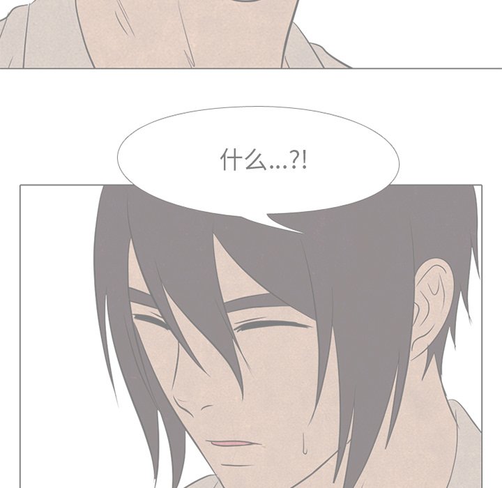 第119话 第 78 页