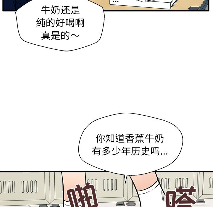 第11话 第 44 页