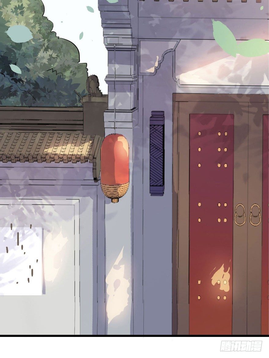 001（下）天庭文化发展有限公司 第 23 页