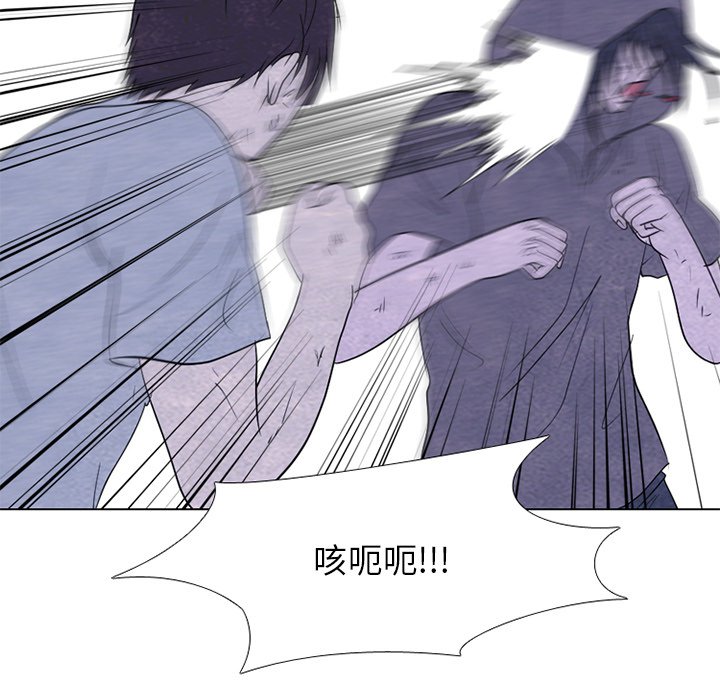 第253话 第 42 页