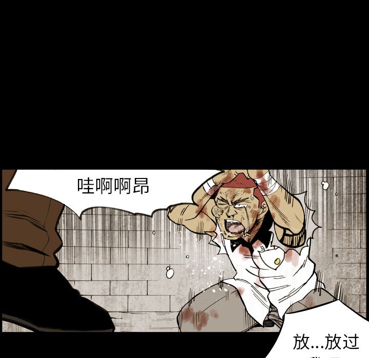 第26话 第 18 页
