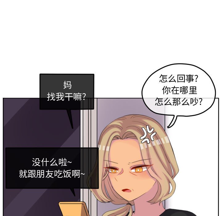 第115话 第 30 页