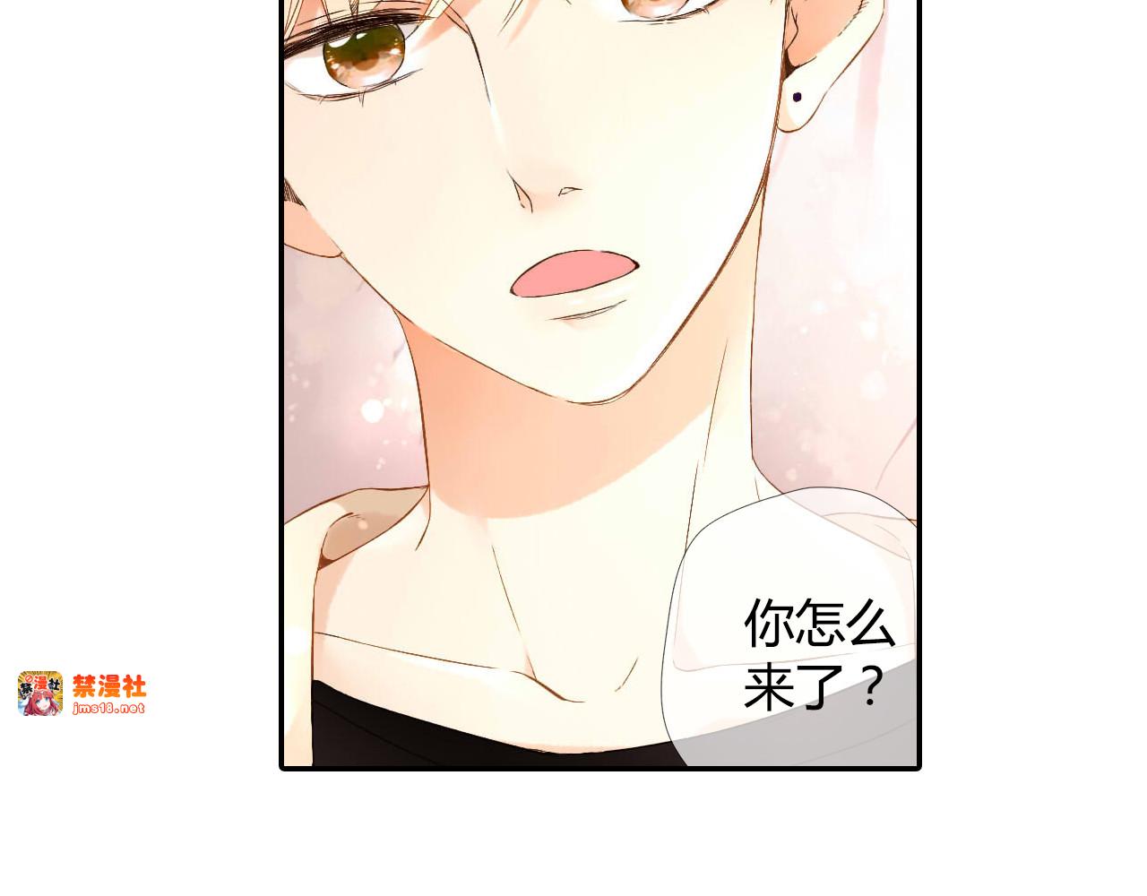 第38话 这样的旅行也不错（上） 第 31 页
