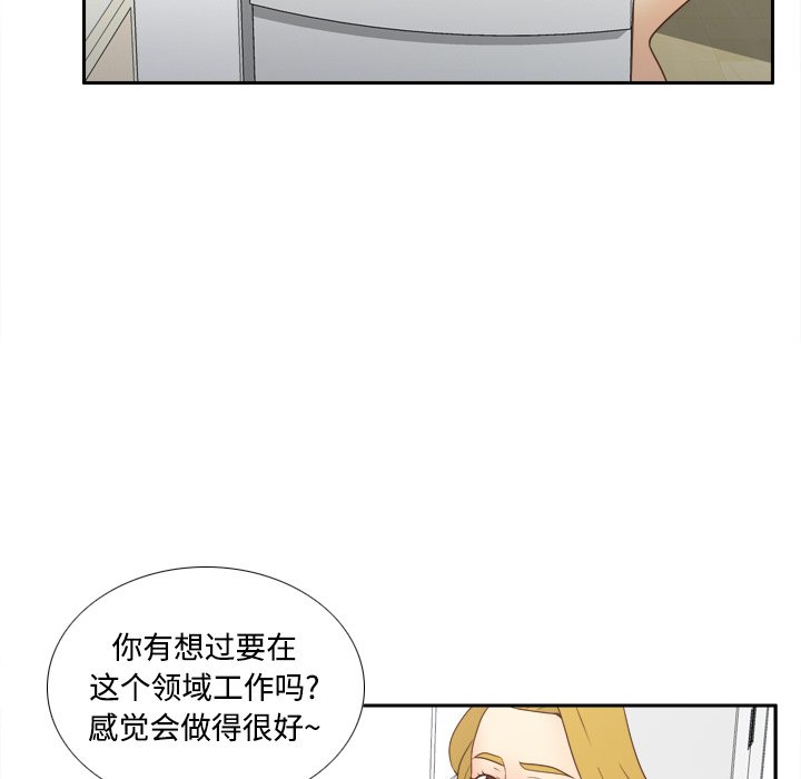 第36话 第 82 页