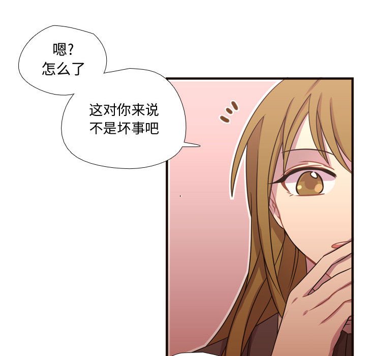 第18话 第 26 页